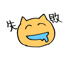 the students in the labo sticker #3945723