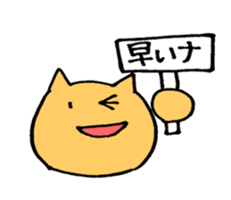 the students in the labo sticker #3945724