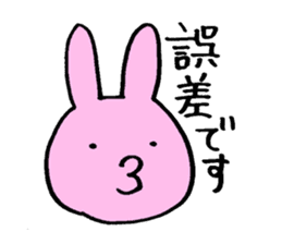 the students in the labo sticker #3945741