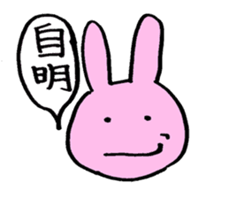 the students in the labo sticker #3945743