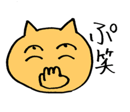 the students in the labo sticker #3945748