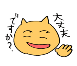 the students in the labo sticker #3945749