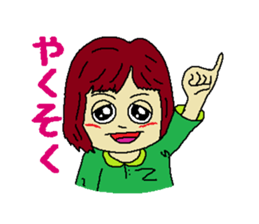 First lover sticker #3945837