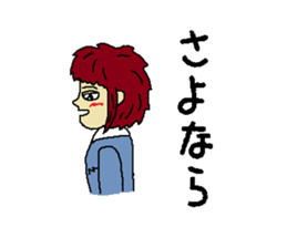 First lover sticker #3945845