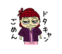 First lover sticker #3945850