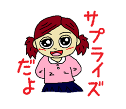 First lover sticker #3945858