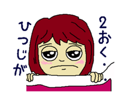 First lover sticker #3945864