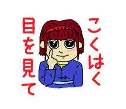 First lover sticker #3945866