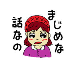 First lover sticker #3945868