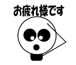 my name is marumarukun sticker #3945911