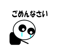 my name is marumarukun sticker #3945921