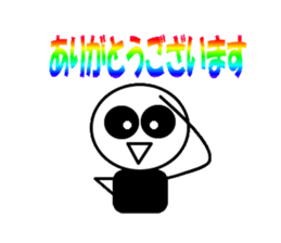 my name is marumarukun sticker #3945924