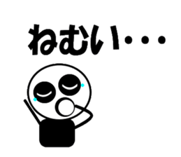 my name is marumarukun sticker #3945925