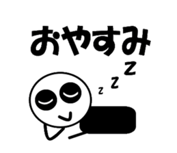 my name is marumarukun sticker #3945926