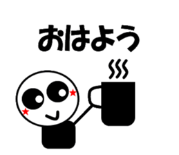 my name is marumarukun sticker #3945927