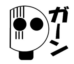 my name is marumarukun sticker #3945931