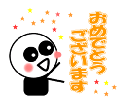 my name is marumarukun sticker #3945932
