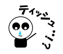 my name is marumarukun sticker #3945933