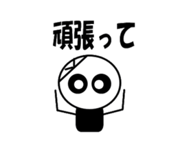 my name is marumarukun sticker #3945935