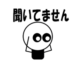 my name is marumarukun sticker #3945937