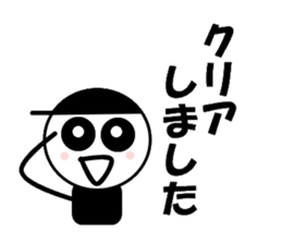 my name is marumarukun sticker #3945938