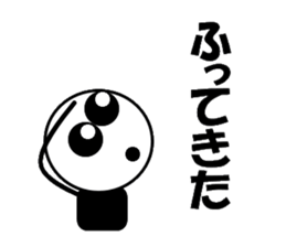 my name is marumarukun sticker #3945939