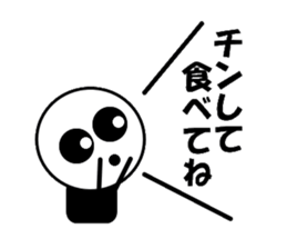 my name is marumarukun sticker #3945943