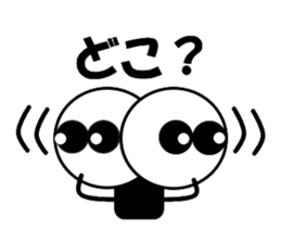 my name is marumarukun sticker #3945945