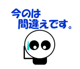 my name is marumarukun sticker #3945946