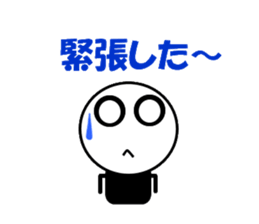 my name is marumarukun sticker #3945947