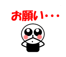 my name is marumarukun sticker #3945949