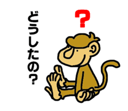 saru sticker #3946151