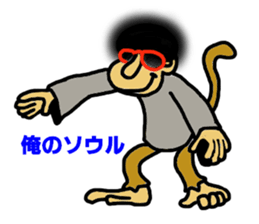 saru sticker #3946152