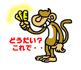 saru sticker #3946158