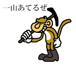 saru sticker #3946159