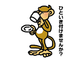 saru sticker #3946160