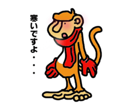 saru sticker #3946161