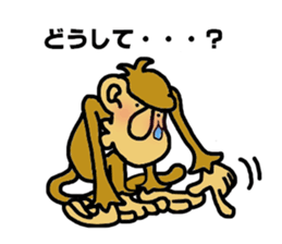 saru sticker #3946162