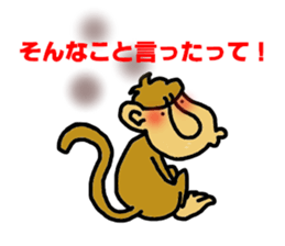 saru sticker #3946163