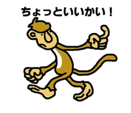 saru sticker #3946165