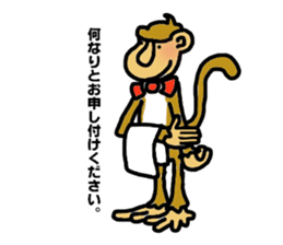 saru sticker #3946168