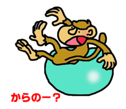 saru sticker #3946169