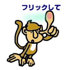 saru sticker #3946172