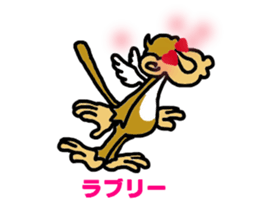 saru sticker #3946176