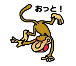 saru sticker #3946177