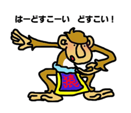 saru sticker #3946183