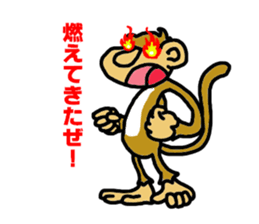 saru sticker #3946185