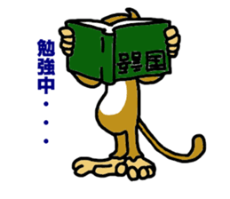 saru sticker #3946186