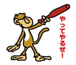 saru sticker #3946187