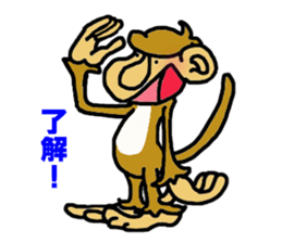 saru sticker #3946189